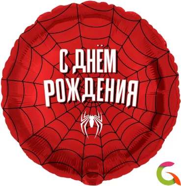 Шар с гелием (18''/46 см) Круг, Героическая тема №2, Красный