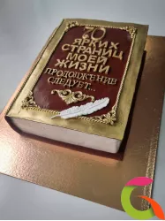 Торт на заказ Книга