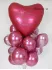 Фонтан 221 | Стильные шары для любимой сатиновое сердце с надписью гранатовый микс шаров для любимой хромированный микс