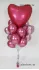 Фонтан 221 | Стильные шары для любимой сатиновое сердце с надписью гранатовый микс шаров для любимой хромированный микс