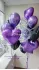 Сет 306 | Коробка с надписью и фиолетовыми шарами воздушный микс из шаров черно- фиолетовый