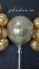 Воздушный шар 60 см хром с надписью и наполнением гелием