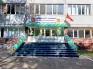 Оформление выпускного в техникуме 