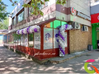 ВИТАЯ ГИРЛЯНДА ИЗ ШАРОВ МЕТАЛЛИК