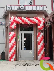 ВИТАЯ ГИРЛЯНДА ИЗ ШАРОВ БЕЛО-КРАСНАЯ