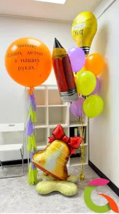 Композиция "Учение это свет"