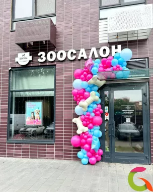 РАЗНОКАЛИБЕРНАЯ ГИРЛЯНДА ФУКСИЯ
