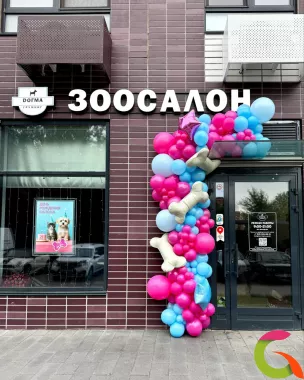 РАЗНОКАЛИБЕРНАЯ ГИРЛЯНДА ФУКСИЯ