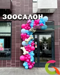 РАЗНОКАЛИБЕРНАЯ ГИРЛЯНДА ФУКСИЯ