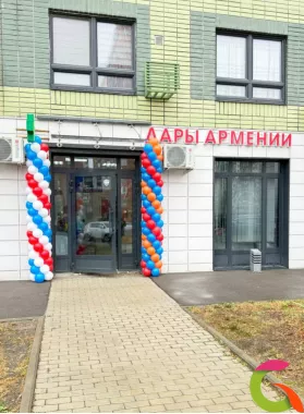 Гирлянда на входную зону в цвет флага