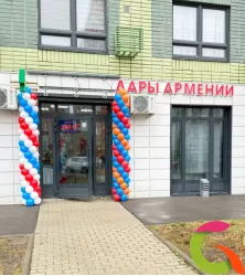 Гирлянда на входную зону в цвет флага