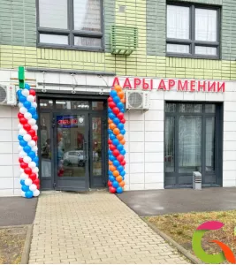 Гирлянда на входную зону в цвет флага