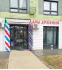 Гирлянда на входную зону в цвет флага