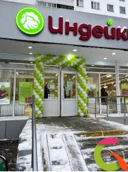 Гирлянда на входную зону в салатовом цвете