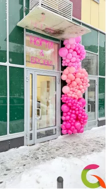 Разнокалиберная гирлянда в розовом цвете