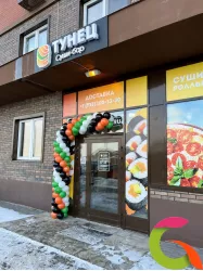 Гирлянда на входную зону для Суши-бара