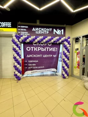 Гирлянда на входную зону в фиолетово-белом цвете