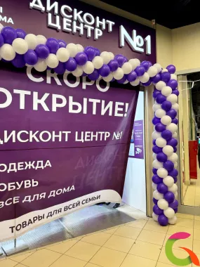 Гирлянда на входную зону в фиолетово-белом цвете