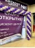 Гирлянда на входную зону в фиолетово-белом цвете