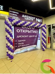 Гирлянда на входную зону в фиолетово-белом цвете
