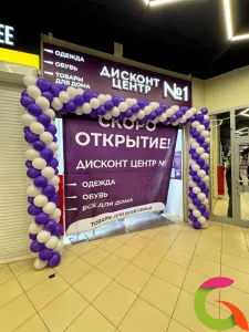 Гирлянда на входную зону в фиолетово-белом цвете