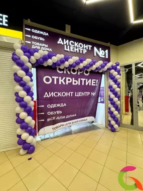 Гирлянда на входную зону в фиолетово-белом цвете