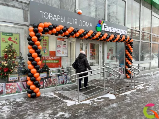 Гирлянда на входную зону в оранжевой и черной гамме