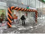 Гирлянда на входную зону в оранжевой и черной гамме
