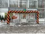 Гирлянда на входную зону в оранжевой и черной гамме