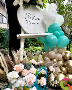 Годовщина свадьбы "Бирюзовая"