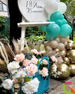 Годовщина свадьбы "Бирюзовая"