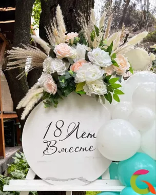 Годовщина свадьбы "Бирюзовая"