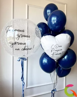 Сет "С Днем Рождения, котик!"