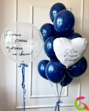Сет "С Днем Рождения, котик!"