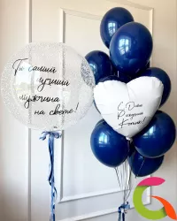 Сет "С Днем Рождения, котик!"