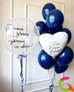 Сет "С Днем Рождения, котик!"