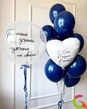 Сет "С Днем Рождения, котик!"