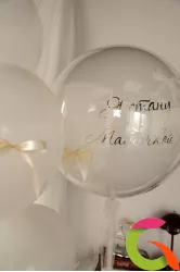 Сет "Я стану мамочкой"