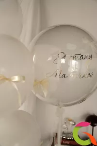 Сет "Я стану мамочкой"