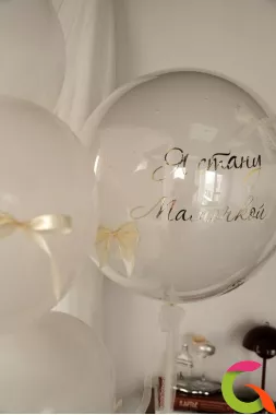 Сет "Я стану мамочкой"