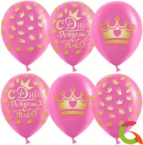 Воздушный Шар (12/30 см) С Днем Рождения! (короны для принцессы)