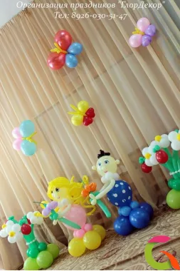 Декор шарами зала в детском саду