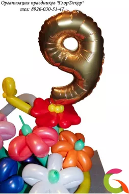 Букетик из шаров Корзина с цветами и цифрой №2