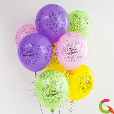 Воздушные шары Ассорти с Днем Рождения 