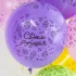 Воздушные шары Ассорти с Днем Рождения 