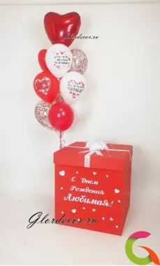 Коробка сюрприз красного цвета с надписью и гелиевыми шарами на День Рождения
