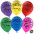 Воздушные шары С Днем рождения, Пиксели