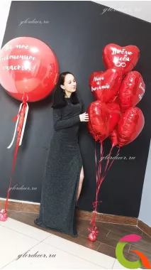 Сет "Ты моё бесконечное счастье"