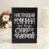 Открытка 4 шоколадки Настоящий мужчина это всегда супергерой