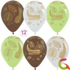 Воздушные шары С Днем рождения (золотые листья)